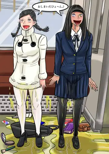 [Jpeg] Onna o Kurukurupa ni Suru Manga Fhentai - Page 10