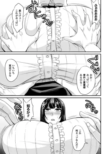 2D Comic Magazine Seitenkan Shite Haramasarete Botebara End! Vol. 4 Fhentai - Page 27