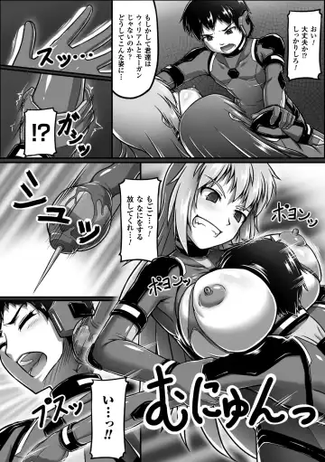 2D Comic Magazine Seitenkan Shite Haramasarete Botebara End! Vol. 4 Fhentai - Page 46