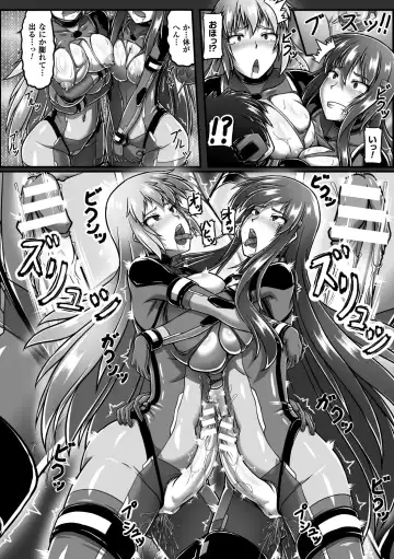 2D Comic Magazine Seitenkan Shite Haramasarete Botebara End! Vol. 4 Fhentai - Page 54