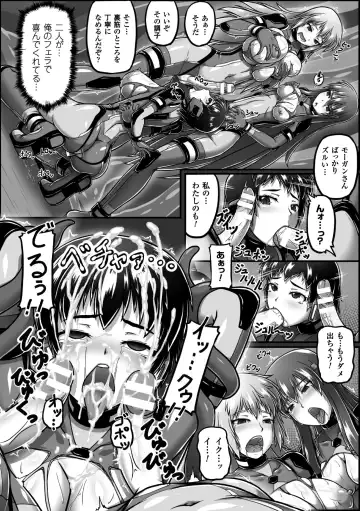 2D Comic Magazine Seitenkan Shite Haramasarete Botebara End! Vol. 4 Fhentai - Page 56