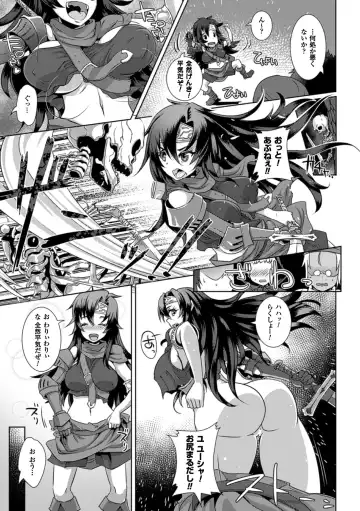 2D Comic Magazine Seitenkan Shite Haramasarete Botebara End! Vol. 4 Fhentai - Page 65