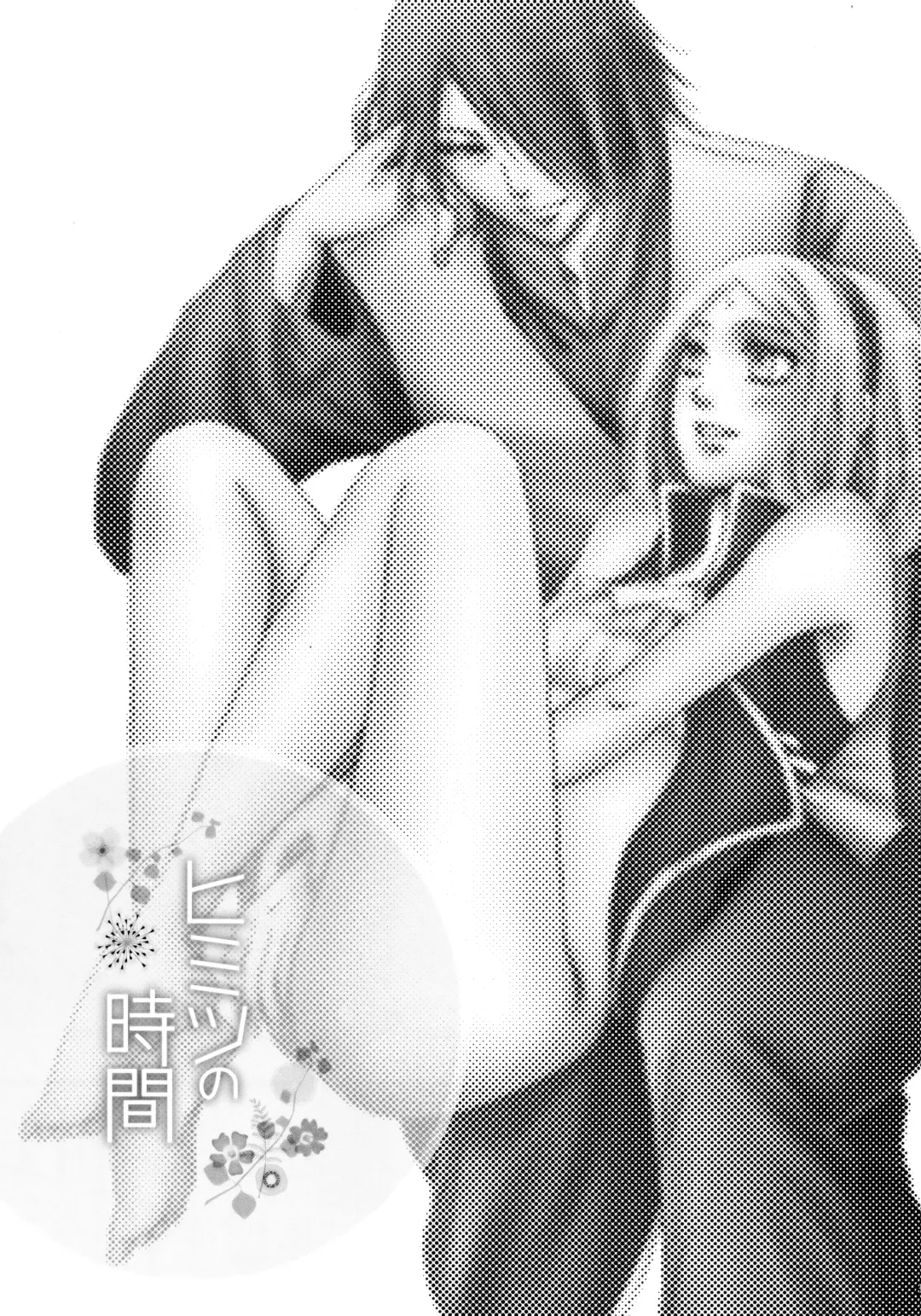 [Purin] Himitsu no Jikan Fhentai - Page 2