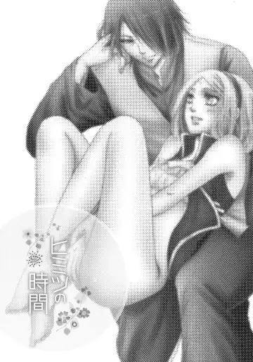 [Purin] Himitsu no Jikan Fhentai - Page 2