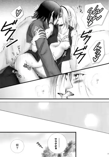 [Purin] Himitsu no Jikan Fhentai - Page 22