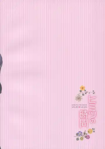 [Purin] Himitsu no Jikan Fhentai - Page 26