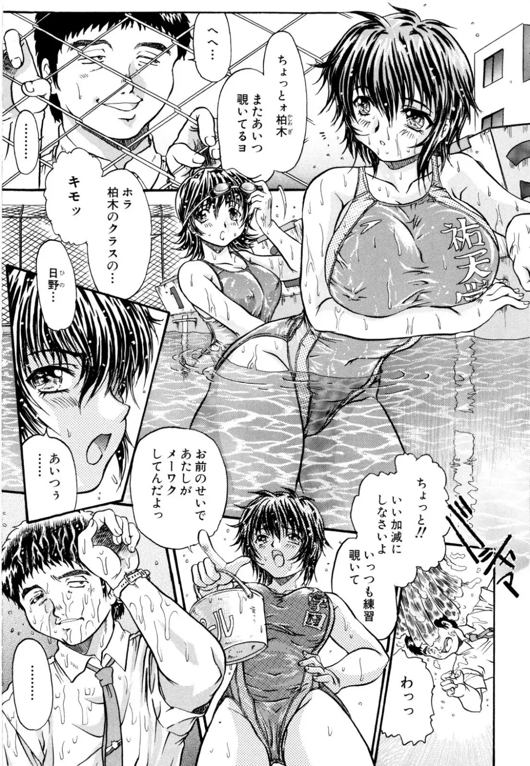 [Urashima Reiji] Nukiman Fhentai - Page 15