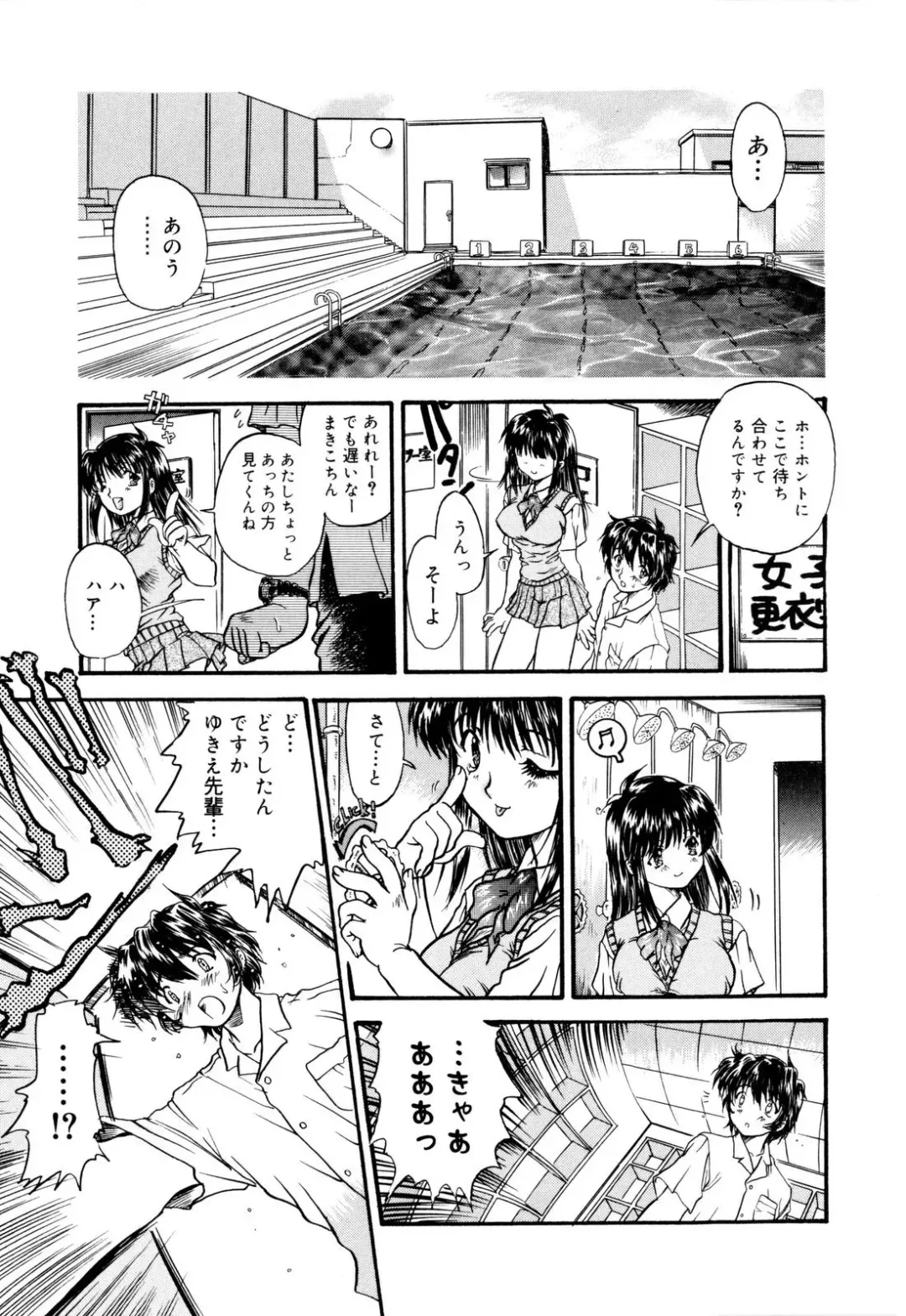 [Urashima Reiji] Nukiman Fhentai - Page 162