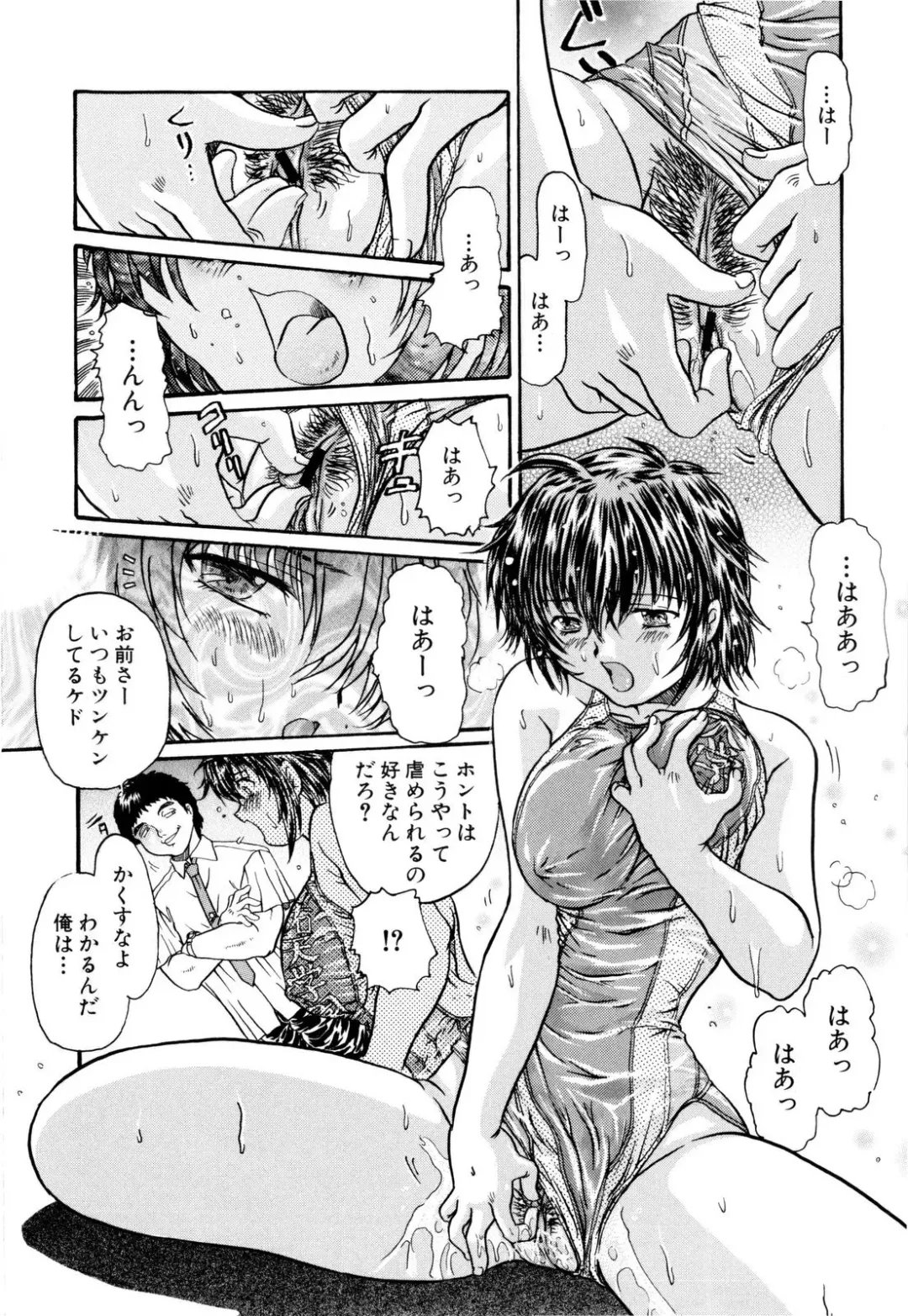 [Urashima Reiji] Nukiman Fhentai - Page 25