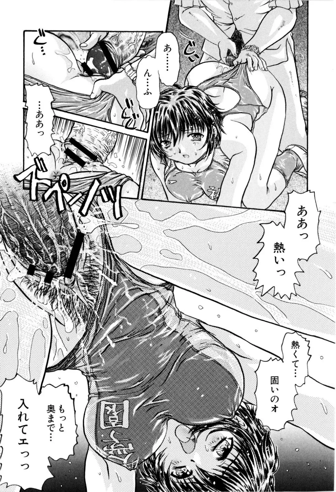 [Urashima Reiji] Nukiman Fhentai - Page 28