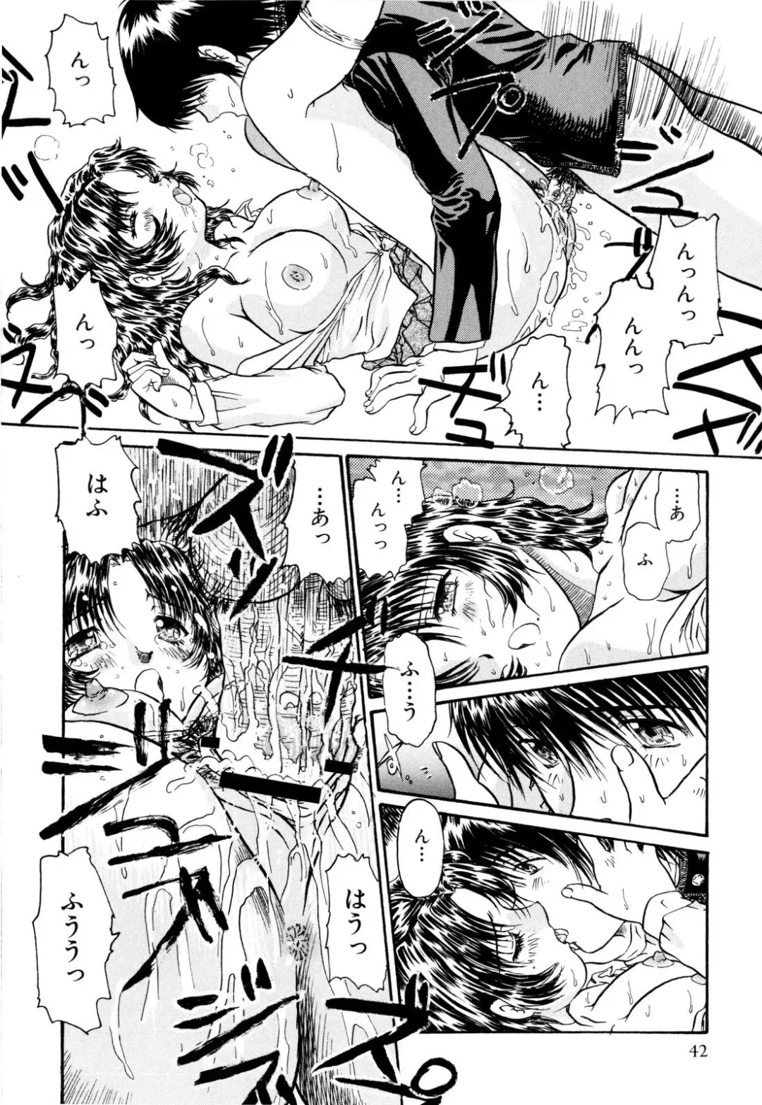 [Urashima Reiji] Nukiman Fhentai - Page 47