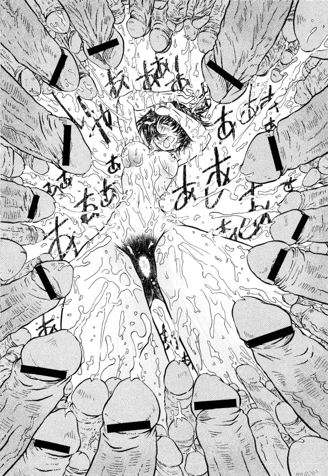 [Urashima Reiji] Nukiman Fhentai - Page 79