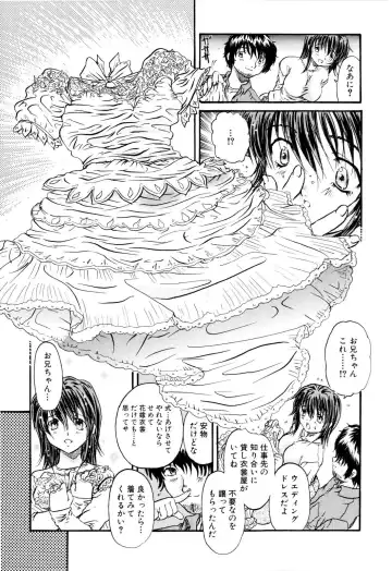 [Urashima Reiji] Nukiman Fhentai - Page 100