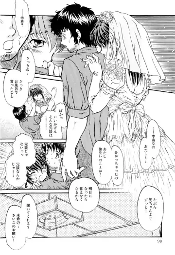 [Urashima Reiji] Nukiman Fhentai - Page 103