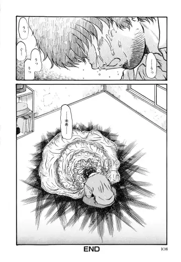 [Urashima Reiji] Nukiman Fhentai - Page 113