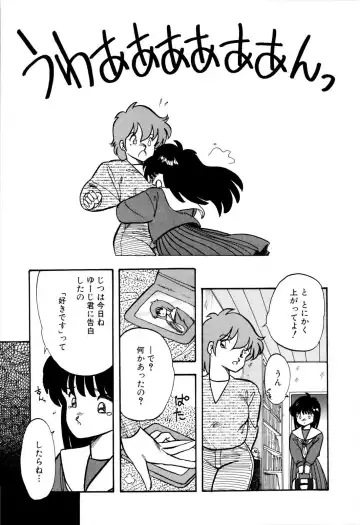 [Urashima Reiji] Nukiman Fhentai - Page 126