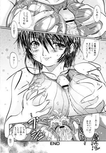 [Urashima Reiji] Nukiman Fhentai - Page 13