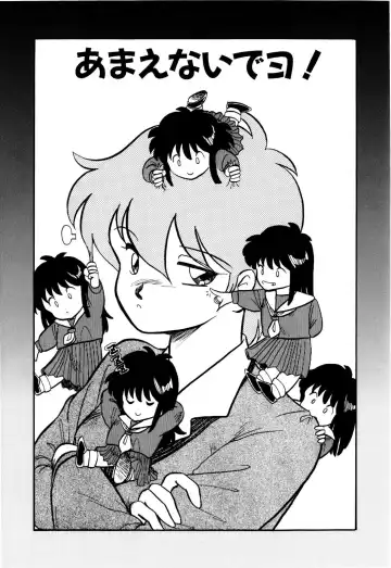 [Urashima Reiji] Nukiman Fhentai - Page 138