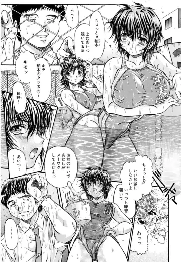 [Urashima Reiji] Nukiman Fhentai - Page 15