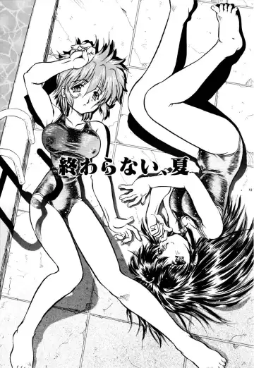 [Urashima Reiji] Nukiman Fhentai - Page 158