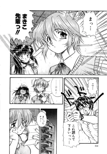 [Urashima Reiji] Nukiman Fhentai - Page 159