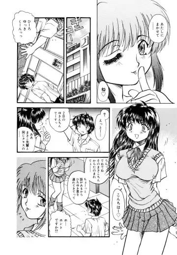 [Urashima Reiji] Nukiman Fhentai - Page 161