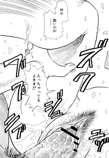 [Urashima Reiji] Nukiman Fhentai - Page 176