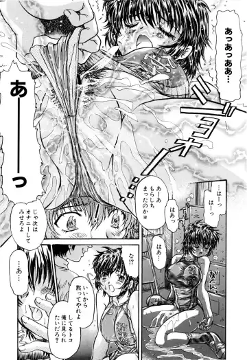 [Urashima Reiji] Nukiman Fhentai - Page 24