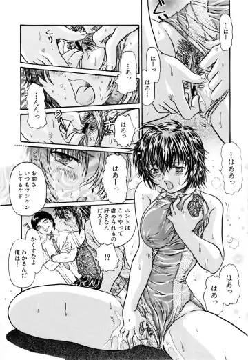 [Urashima Reiji] Nukiman Fhentai - Page 25