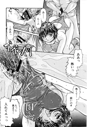 [Urashima Reiji] Nukiman Fhentai - Page 28