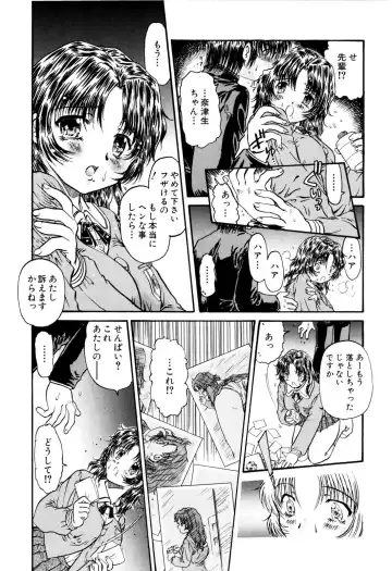 [Urashima Reiji] Nukiman Fhentai - Page 38