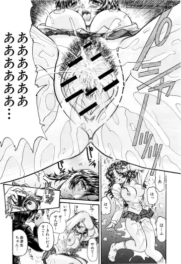 [Urashima Reiji] Nukiman Fhentai - Page 44