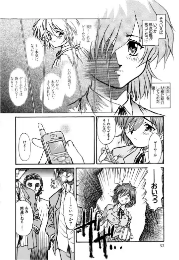 [Urashima Reiji] Nukiman Fhentai - Page 57