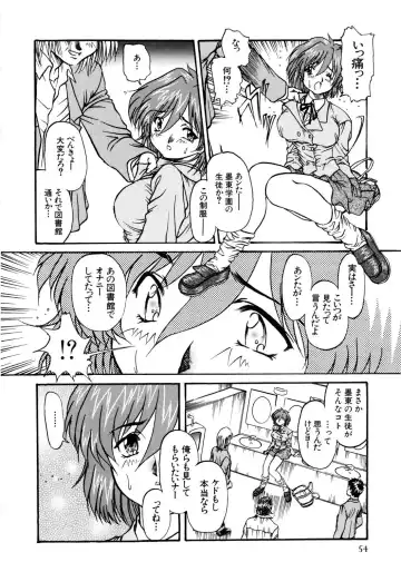 [Urashima Reiji] Nukiman Fhentai - Page 59