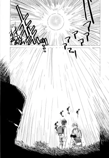 [Urashima Reiji] Nukiman Fhentai - Page 91