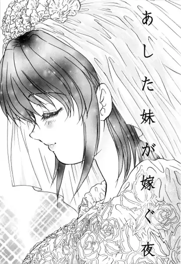 [Urashima Reiji] Nukiman Fhentai - Page 94