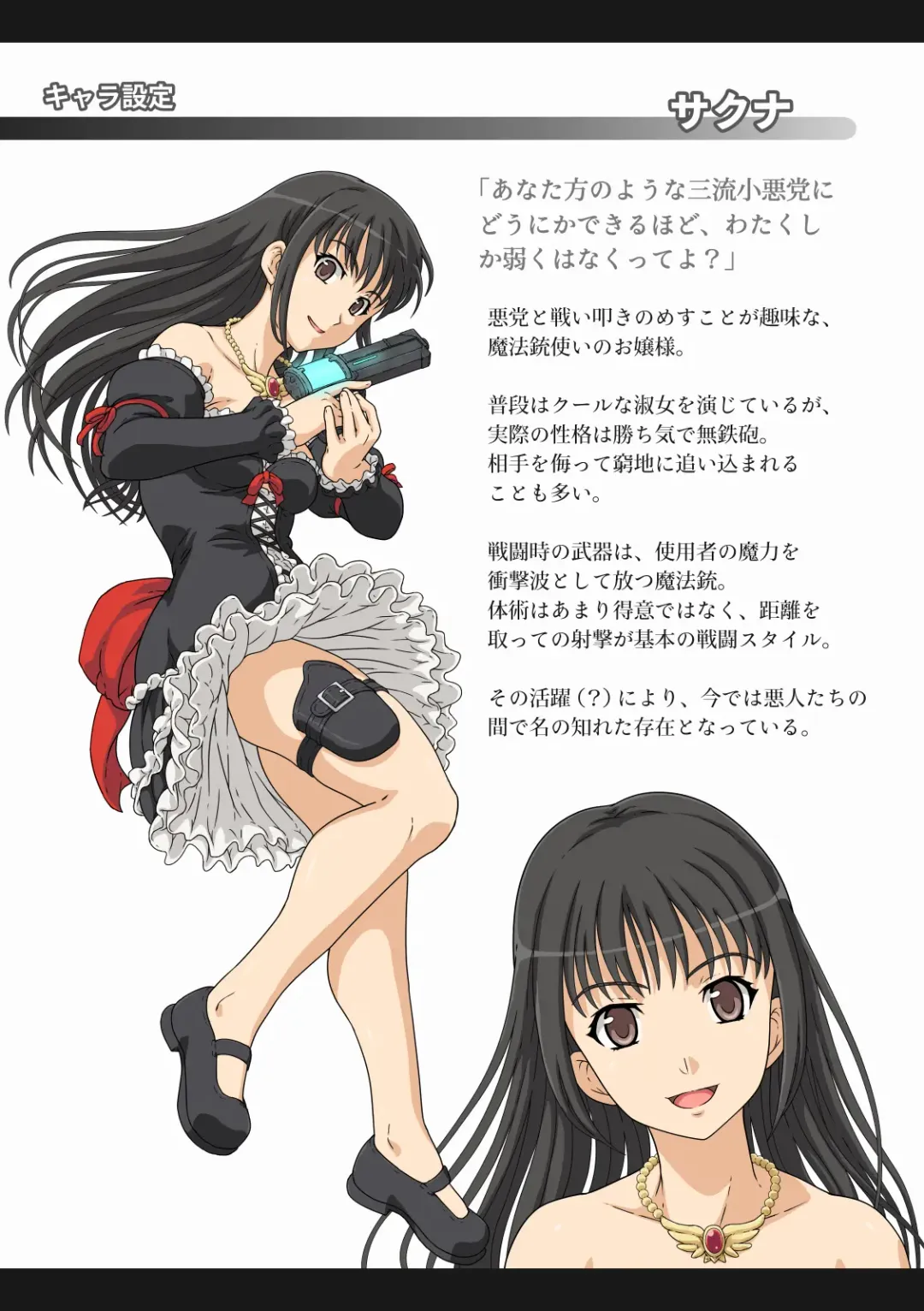 [Kakisawa Yuuri] Kaiketsu! Ojou-sama Fhentai - Page 6