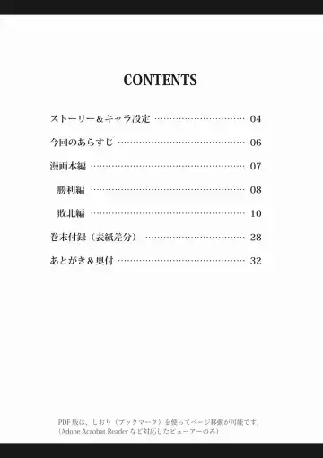 [Kakisawa Yuuri] Kaiketsu! Ojou-sama Fhentai - Page 4