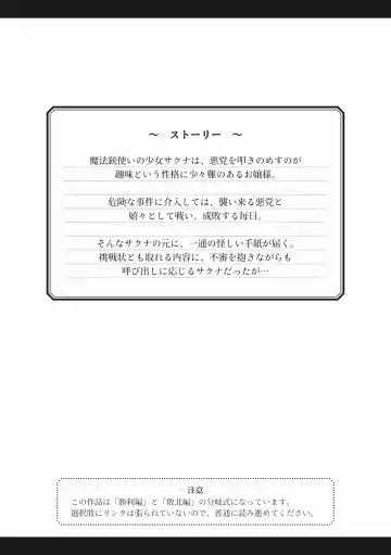 [Kakisawa Yuuri] Kaiketsu! Ojou-sama Fhentai - Page 5