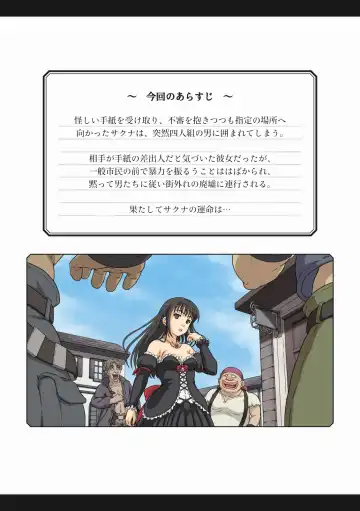 [Kakisawa Yuuri] Kaiketsu! Ojou-sama Fhentai - Page 7