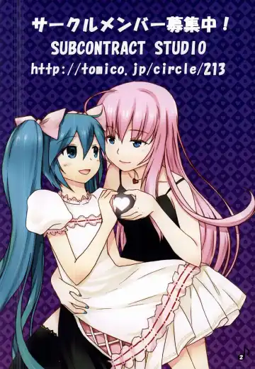 [Luphis] Luka Nee-san no Kango Fhentai - Page 2