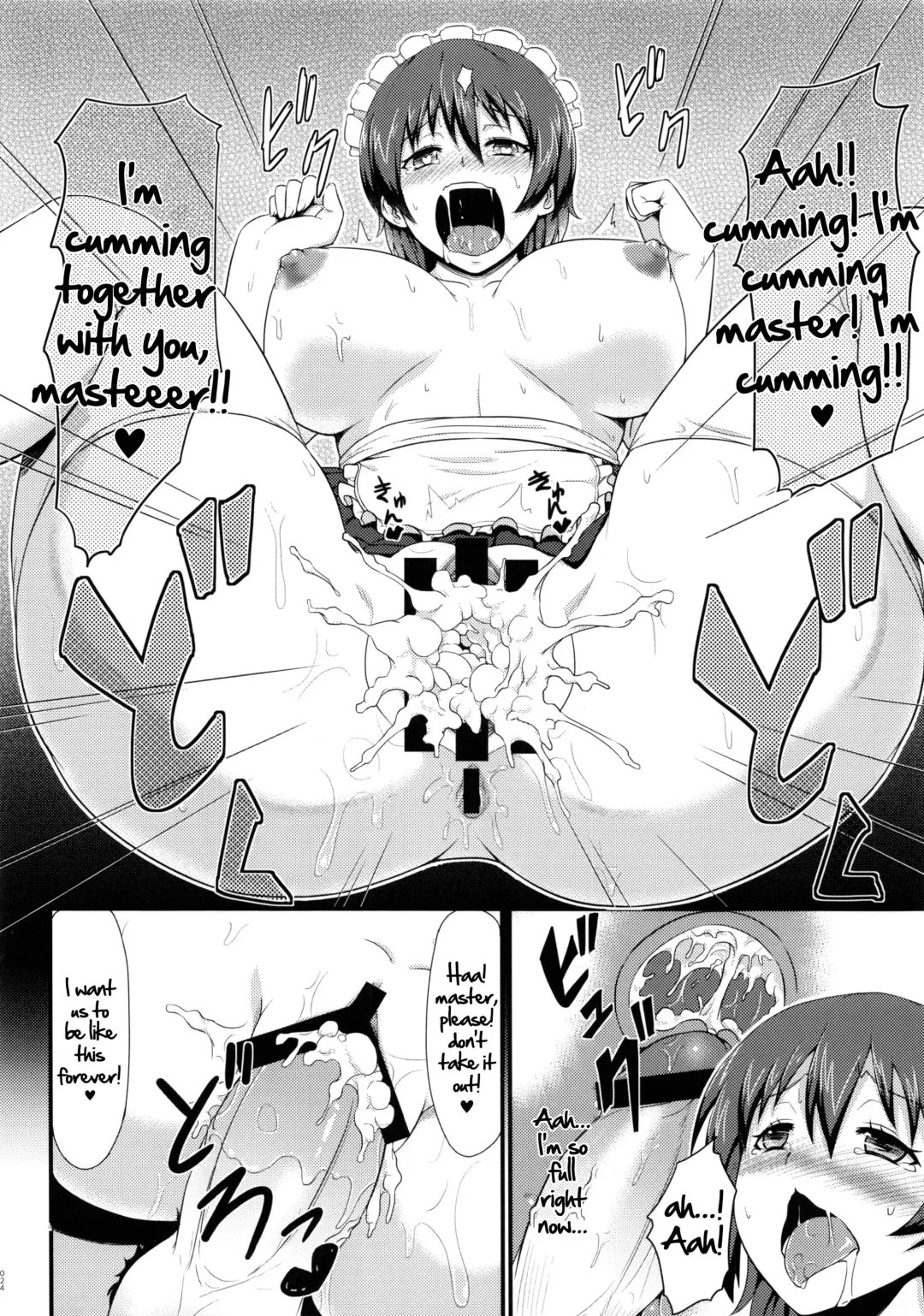 [Butte] Kankin Choukyou Anal Bitch | Isolation Training - Anal Bitch Fhentai - Page 23