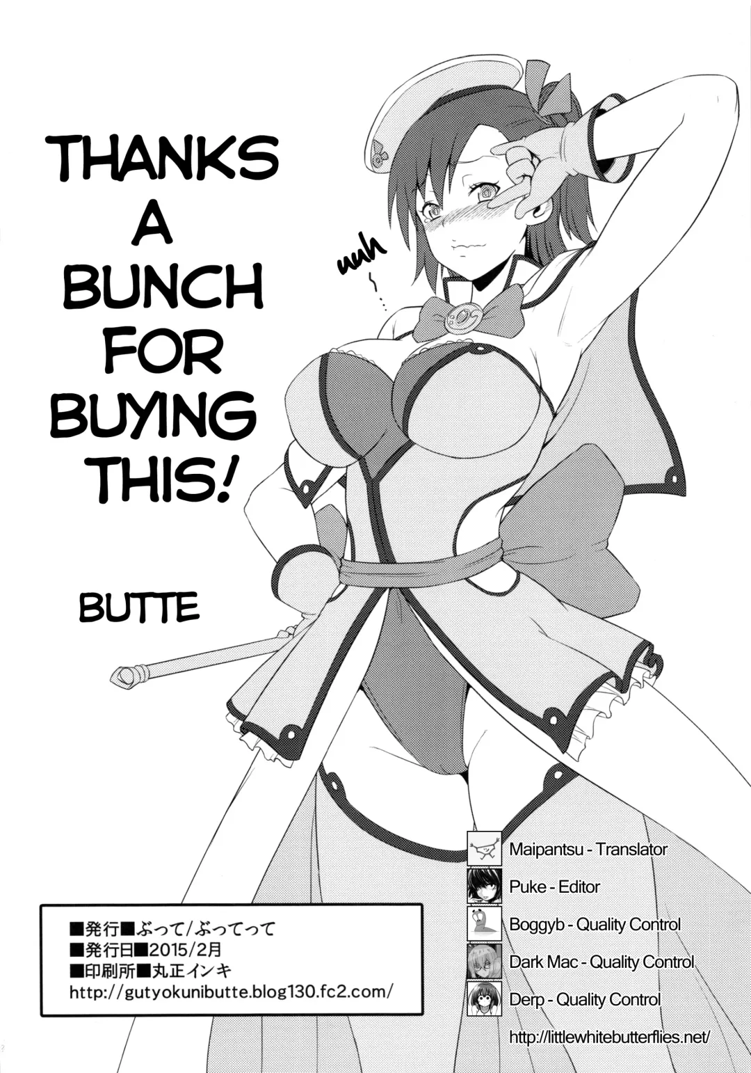 [Butte] Kankin Choukyou Anal Bitch | Isolation Training - Anal Bitch Fhentai - Page 25