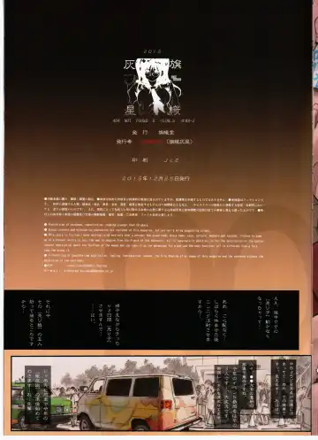 [Kishi Kaisei - Takebayasi Hiroki] 404 Not Found U'-GIRLs Fhentai - Page 17