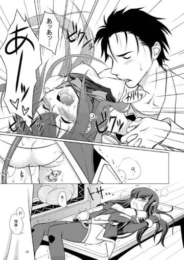 [Mori Marimo] Youshi Tanrei no Blood Tune Fhentai - Page 15