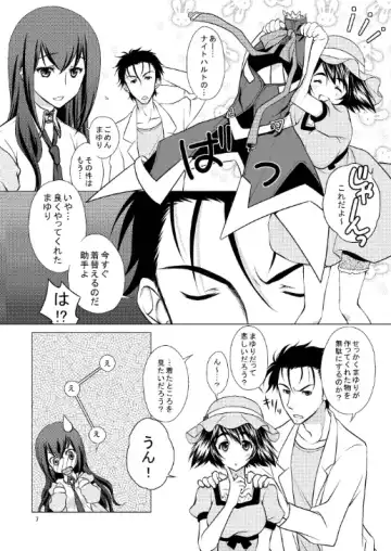 [Mori Marimo] Youshi Tanrei no Blood Tune Fhentai - Page 7