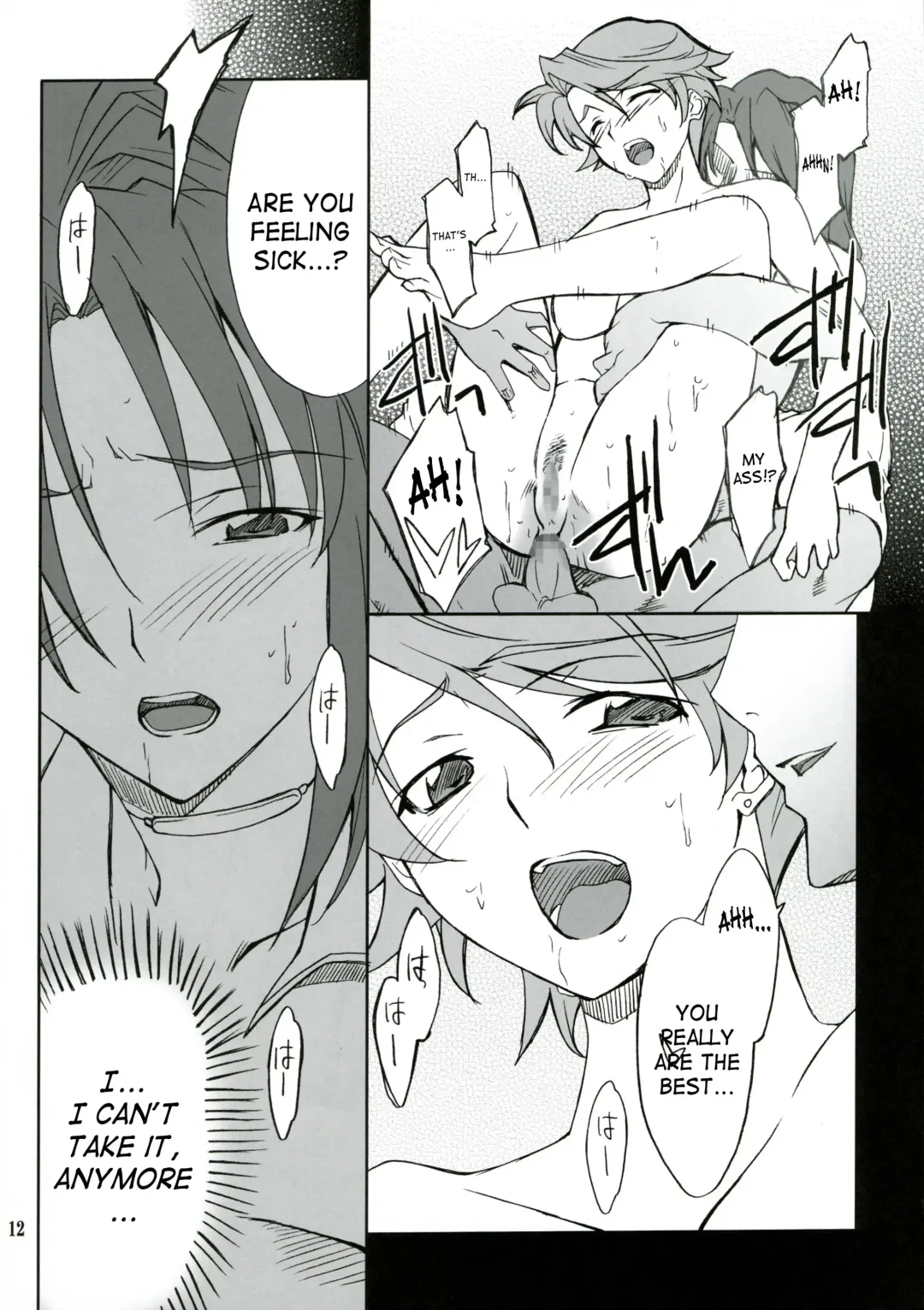 [Hozumi Takashi] INTERMISSION_if Code:06_viletta Fhentai - Page 11