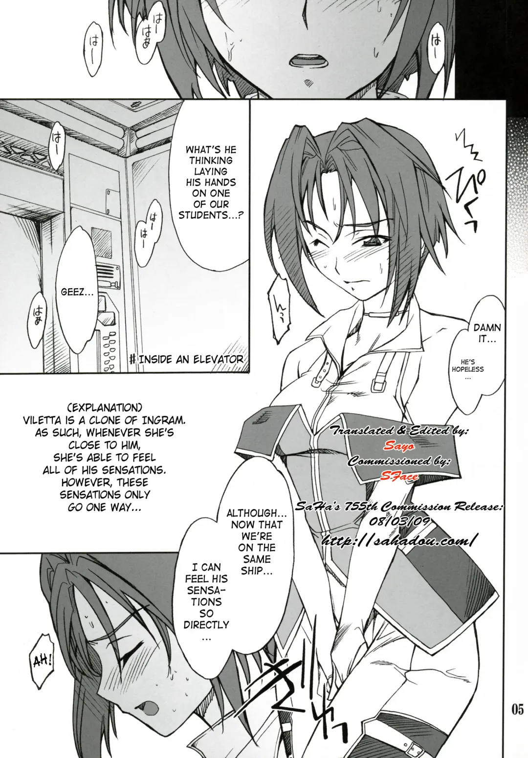[Hozumi Takashi] INTERMISSION_if Code:06_viletta Fhentai - Page 4