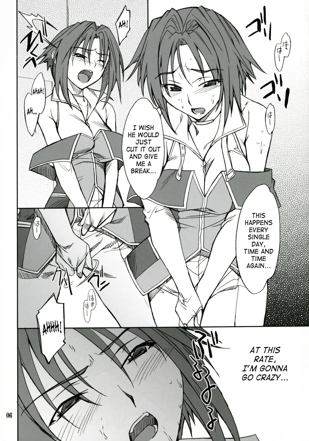 [Hozumi Takashi] INTERMISSION_if Code:06_viletta Fhentai - Page 5