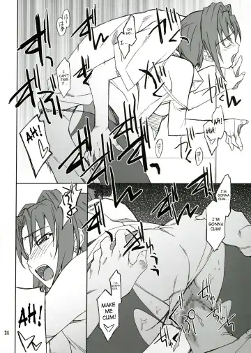 [Hozumi Takashi] INTERMISSION_if Code:06_viletta Fhentai - Page 23